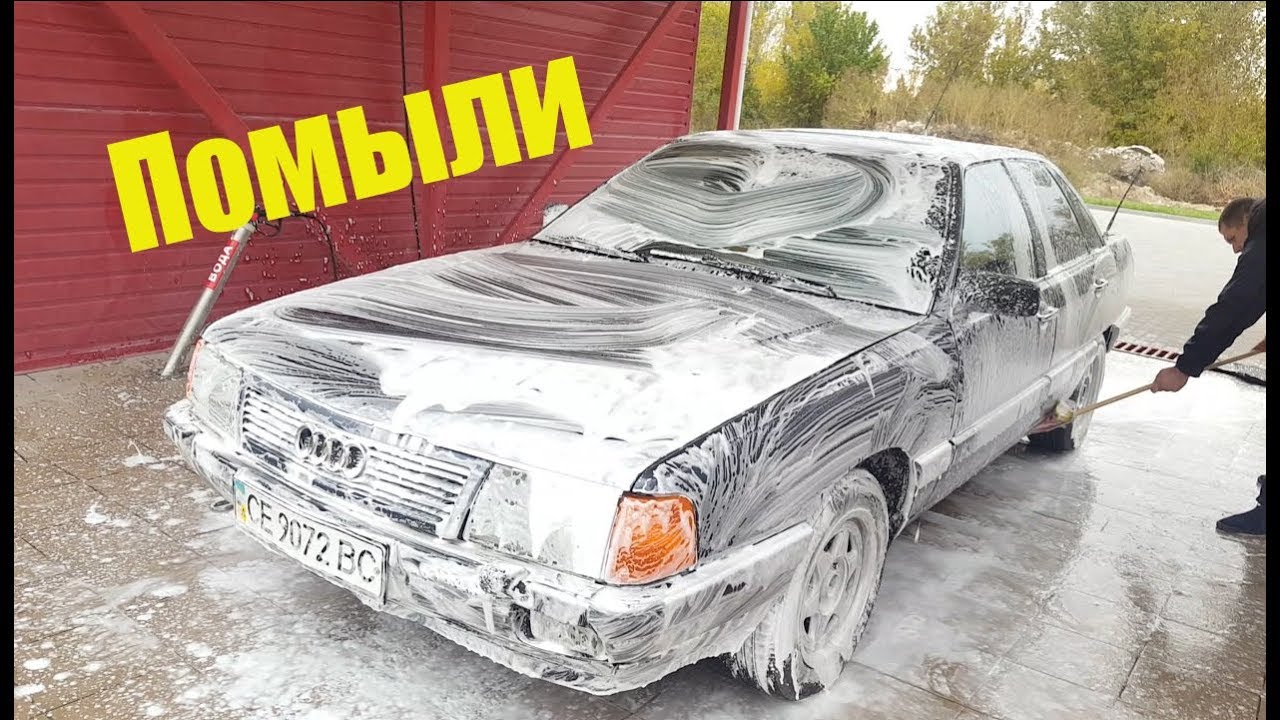 Аух для машины