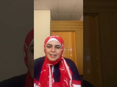 قبل الميكب نجلاء الشرشابي 