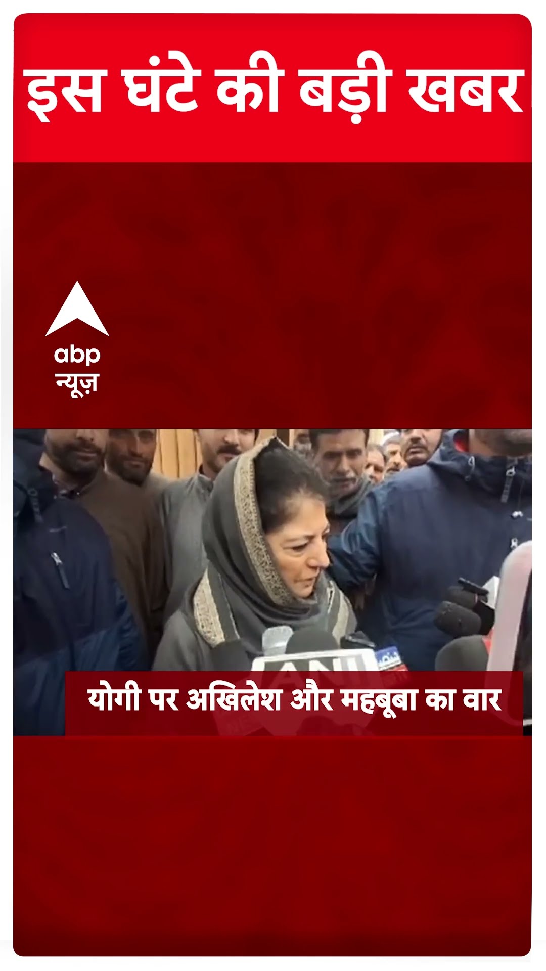 Top Headlines: देखिए इस घंटे की बड़ी खबरें | #holi2025 #sambhalnews #holivsjuma #hindinews #shorts