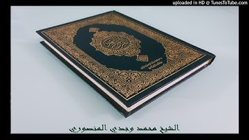 29. سورة العنكبوت