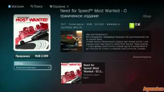 New PlayStation Store, October 2012 - HD 1080p