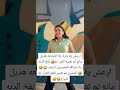 اكسبلور متابعه ولايك فضلا وليس امرآ حسابي الجديد الطاحصه هديل مانع ترقص في شوارع مصر اكسبلور متابعه ولايك فضلا وليس امرآ حسابي الجديد الطاحصه هديل مانع ترقص في شوارع مصر