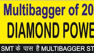 Multibagger of 2023 DIAMOND POWER SMT के पास है MULTIBAGGER STOCK
