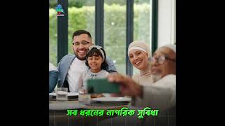 @CDMVideoCreator  Client Service Haramain Properties