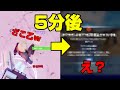 死体撃ちしまくってBANされるのか検証してみたらｗｗｗ【フォートナイト】