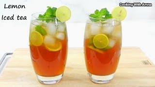 Lemon Iced Tea Recipe | Quick & Easy Iced Tea| How To Make Ice Tea| Summer Drinks| Cooking With Amna