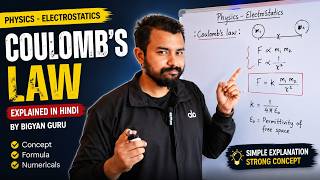 ⚡ Coulomb's Law | Explained in Hindi By Bigyan Guru ⚡