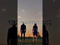미국엔 외계인 고속도로가 있어!? #미국 #네바다 #외계인 #쇼츠 #여행 #미국여행 #라스베가스