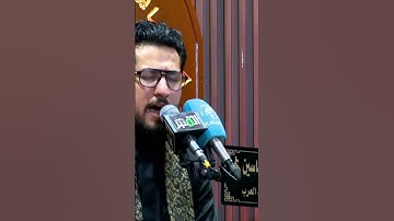 الطور العراقي الحزين | القارئ محمد نزار الربيعي |