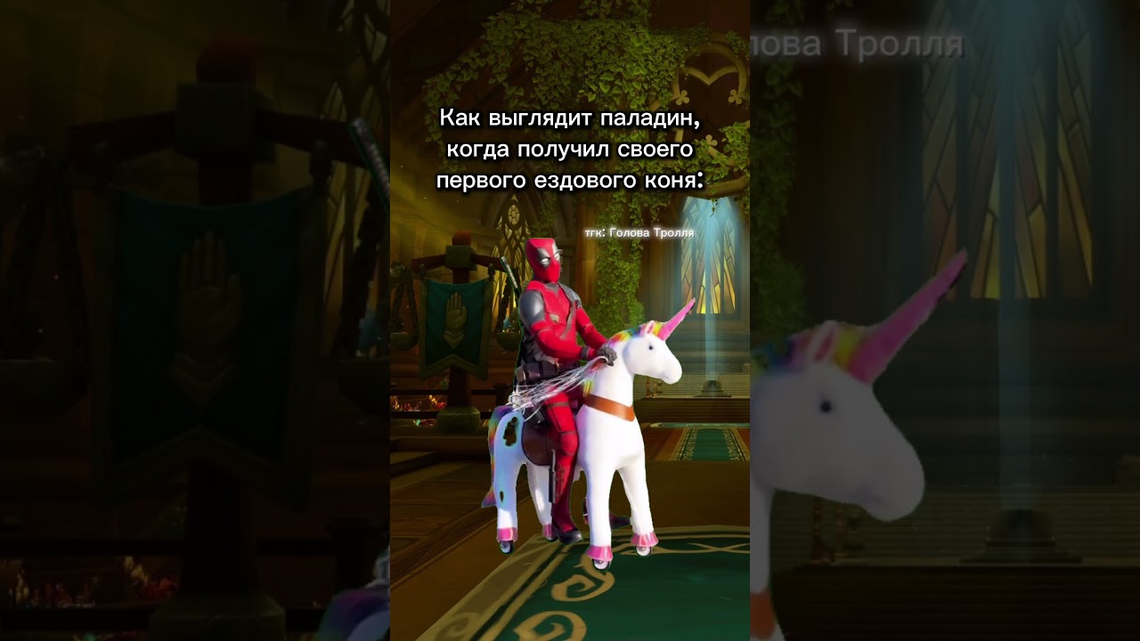 Телеграмм: Голова Тролля 