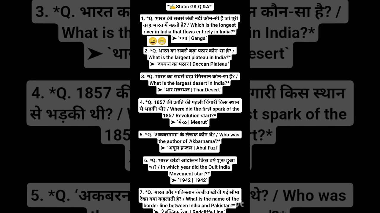 static Gk UGC net JRF CSIR exam preparation 