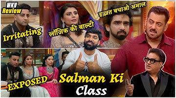 Bigg Boss 19 WKV Review: Salman Khan ki Class, Amaal बचाओ vs Farhana, Malti, Tanya, Baseer Shehbaz