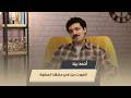 اسم لافلي كنت بقوله لأي حد بحبه أحمد بيلا عندي ازمة اني مابحبش اتفرج على نفسي و عصام عمر سالك