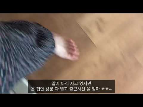네번째 브이로그! 망년회의 연속, 만남의 연속, 한해 마무리