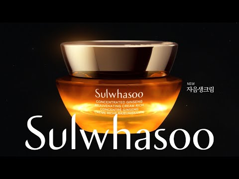 Sulwhasoo | CONCENTRATED GINSENG RENEWING CREAM | FULL VERSION