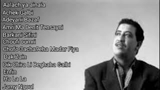 كوكتيل من روائع الشاب حسني