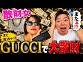 【生配信】信濃金原の仲良しラジオ!Vol.73