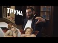 Двар Тора. Трума: Ангелы с детскими личиками?