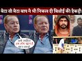 Salim khan perfect reply on salman khan enemy lawrence bishnoi gang after home attack