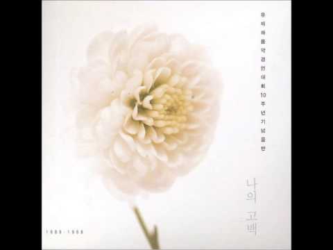 허성안 - 계절 그 쓸쓸함(유재하 음악 경연대회 5회 대상)