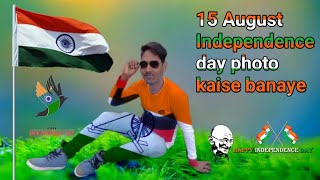 15 August Photo Editing Tutorial In PicsArt || Independence Day Photo Editing screenshot 5