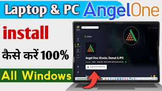 How To Install Angel One In Laptop & PC | AngelOne Kaise Chalaye Laptop Or Computer Me 2024 screenshot 5