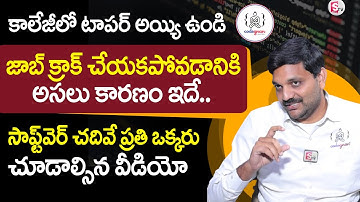Codegnan : To Get IT Job in 2025? | Learn These Skills Must |   | @Sumantv-Nizamabad