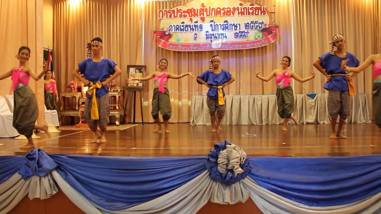 ระบำรับขวัญข้าว