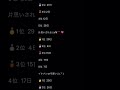Tiktokで見た事ある?#占い #恋占い#誕生日占い#イニシャル占い#けいくん #チャンネル登録お願いします