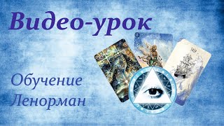 видео: Мастер-класс по карте  картинка: Мастер-класс по карте