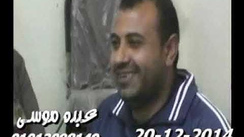 الشيخ محرم العطار سورة الأحزاب فى دملو بنها قليوبية 20-12-2014 تسجيلات عبده موسى