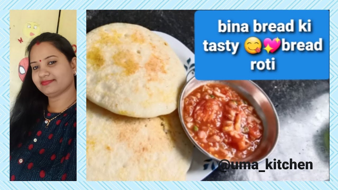 ghar par bnaeye kam samay me bina bread ki tasty😋 bread roti - YouTube