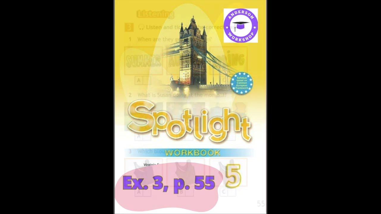 Spotlight 5 Workbook Audio Ex. 3, p. 55 - YouTube