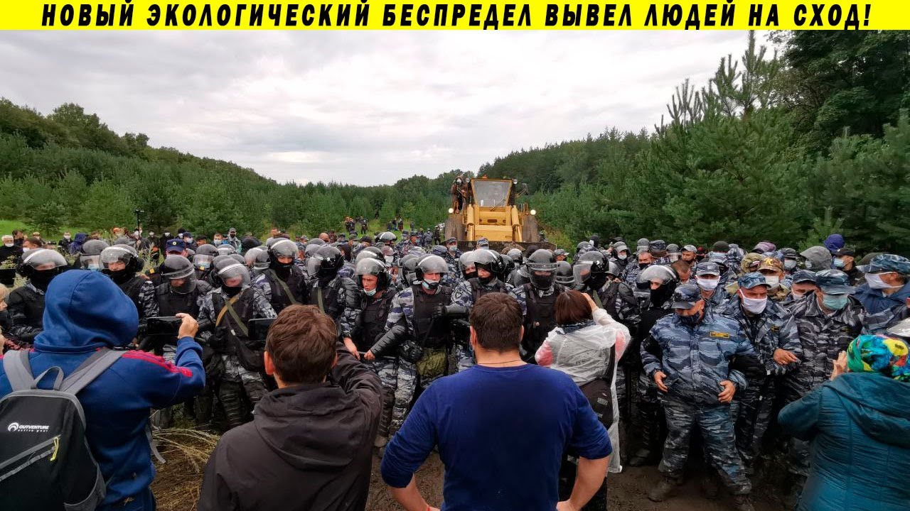 Срочно! Протесты в Башкирии, титушки срывают народный сход!