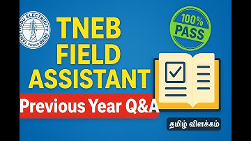 TNEB Field Assistant Exam 2025 | Complete Previous Year Paper Solved | Must-Watch!