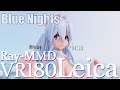 ［Ray MMD VR180］セクシーすぎるハネムーン衣装★ハクさん［ライカ／Leica］