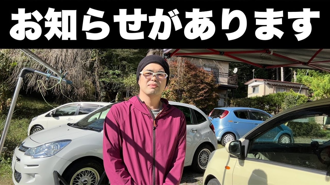 Important notice [Theft incident and giving up all my beloved cars