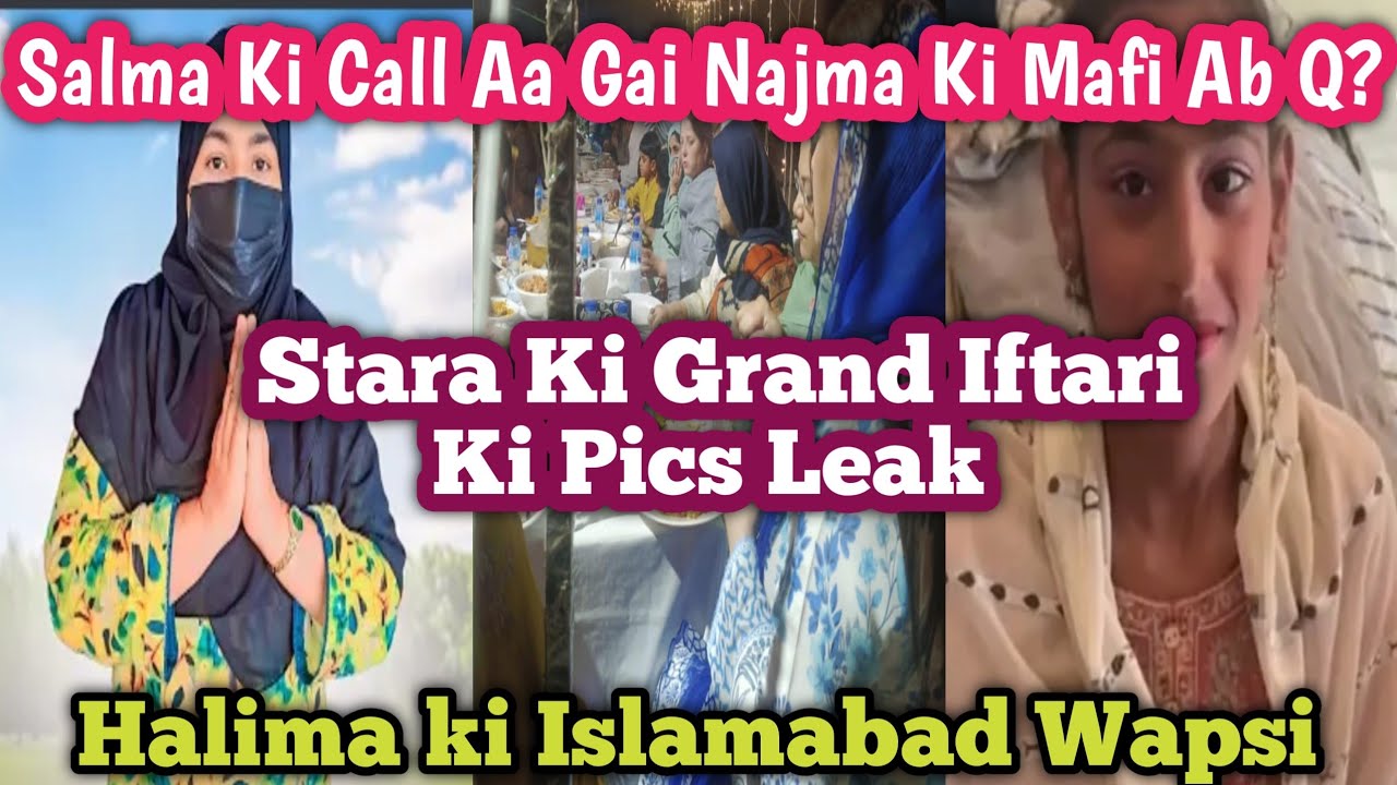 Salma Ki Call Aa Gai Najma Ki Mafi Ab Q? stara ki Grand Iftari Ki Grand Iftari Ki Pics Halima Wapis 