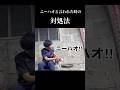 ロング動画見てね