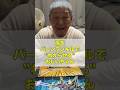孫をバーンワンキルでわからせるおじいちゃん #遊戯王 #マスターデュエル #ocg #デモンスミス #バーン
