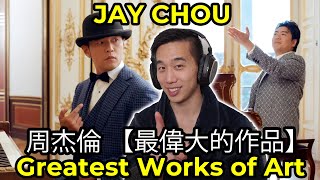 This is a Masterpiece ! Jay Chou - Greatest Works of Art | 周杰倫 【最偉大的作品】 Official MV