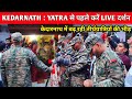 Kedarnath  yatra    live  2024  char dham yatra 2024 complete information