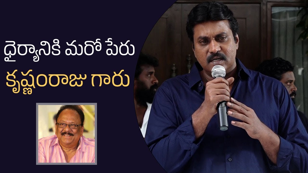 Actor Sunil Emotional Words About Krishnam Raju | Manastars