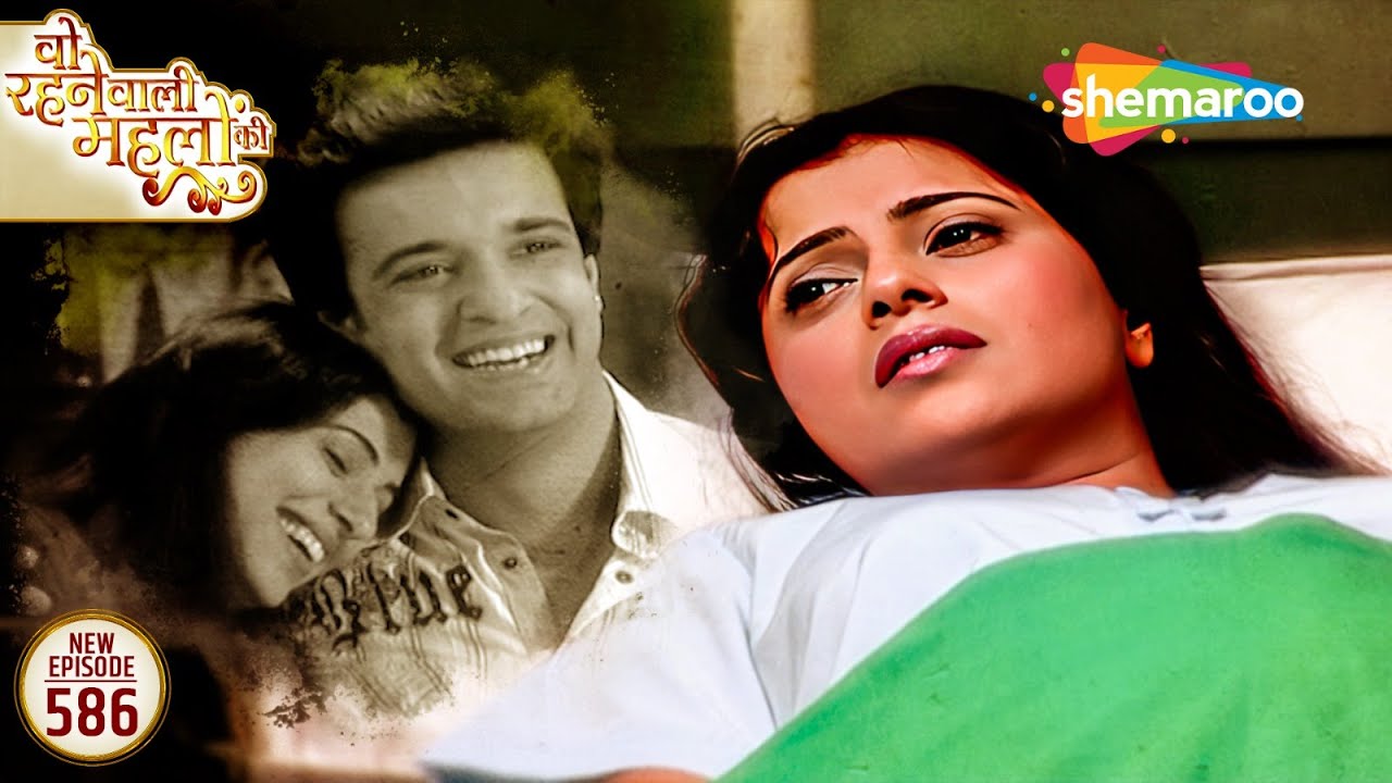 Woh Rehne Waali Mehlon Ki | New Full Episode 586 | Pari Ko Aa Rahi Saumya Ki Yaad | Hindi Tv Serial