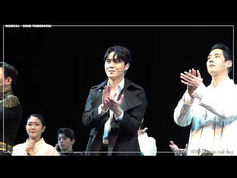 [4K]뮤지컬 곤투모로우 211229 커튼콜 송원근 / 이해준 배우님(F)