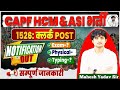 CAPF NEW VACANCY 2024 II BSF HCM & ASI NEW VACANCY 2024 EXAM DATE ALL INFORMATION MAHESH YADAV SIR
