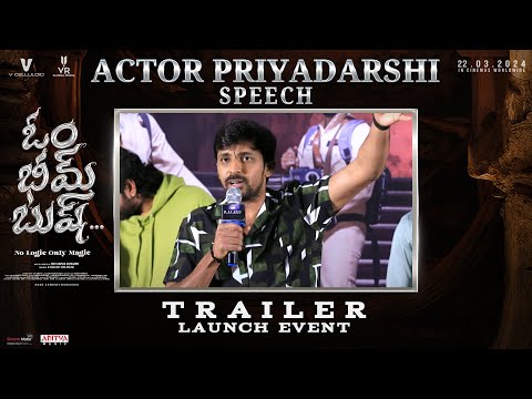 Priyadarshi Speech | Om Bheem Bush Trailer Launch Event | Sree Vishnu | Rahul Ramakrishna | Harsha - UVCREATIONS