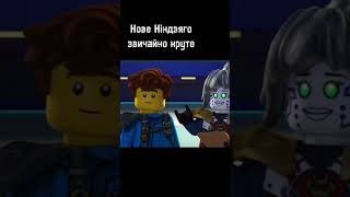 Ninjago #for #foryou #ninjago #ninjagoedit #lloyd