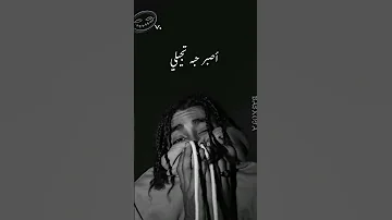 موسي سام امطار 