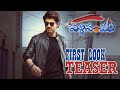 Pelli Sandadi 2 first look- Srikanth's son Roshan to play the lead in the sequel